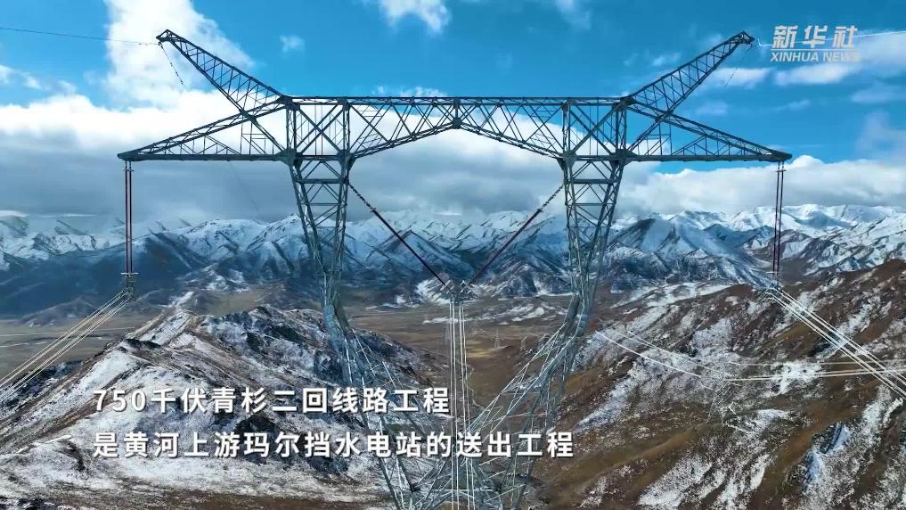 青海：銀線(xiàn)飛架越黃河