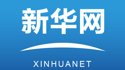 【新春走基層】&ldquo;苦藥材&rdquo;熬出&ldquo;甜日子&rdquo;&mdash;&mdash;青?；ブ杭冶ご宓泥l(xiāng)村振興&ldquo;密碼&rdquo;